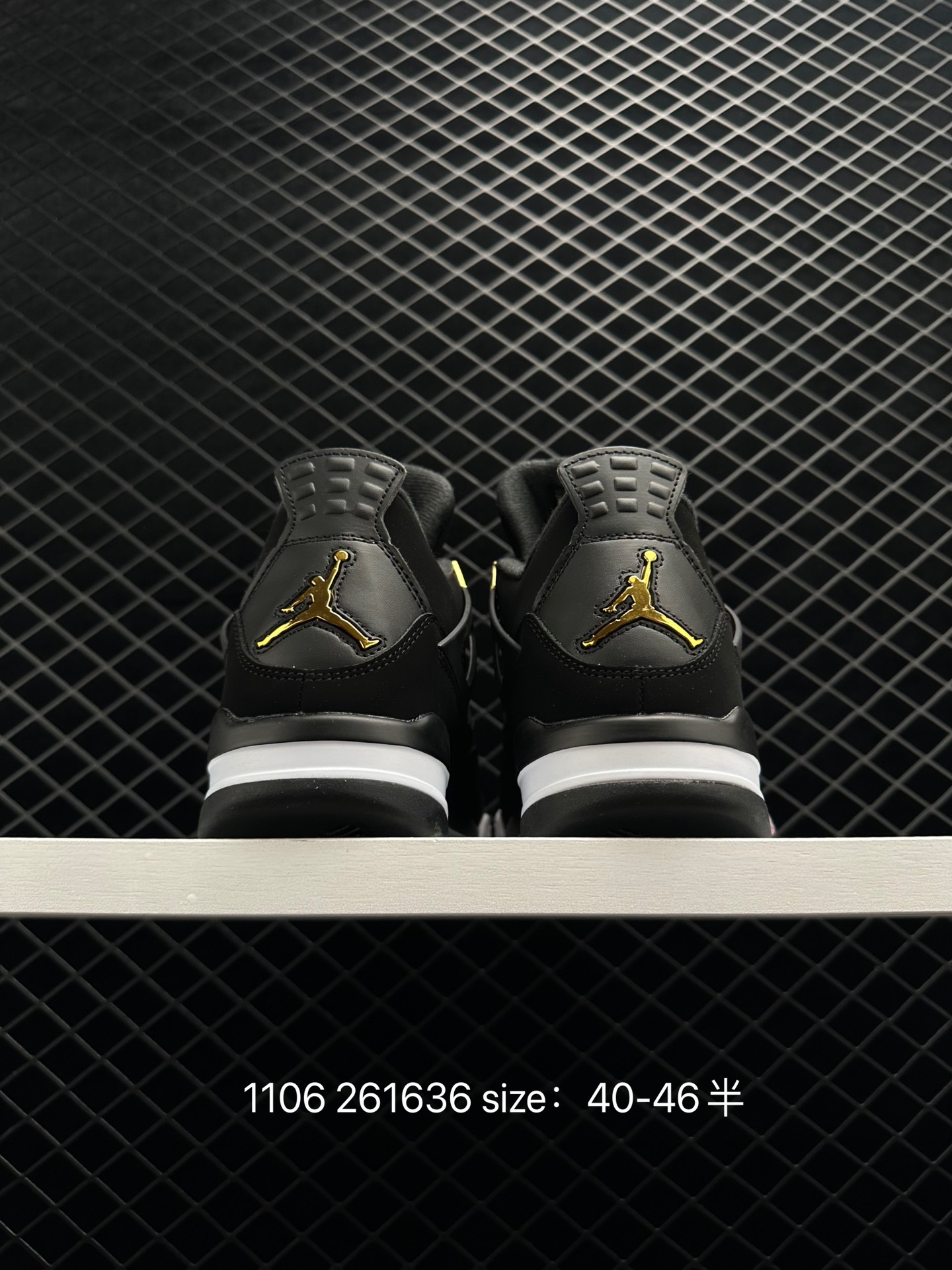 Nike Air Jordan 4 Retro